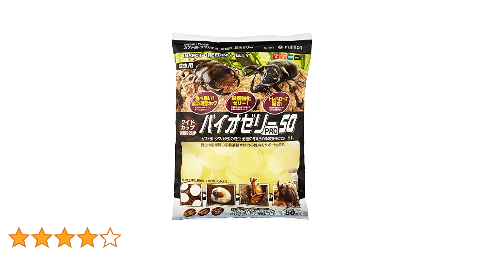 【訳あり】ドロヘドロ　まとめ販売 訳あり】ドロヘドロ まとめ販売 訳あり】ドロヘドロ まとめ販売
